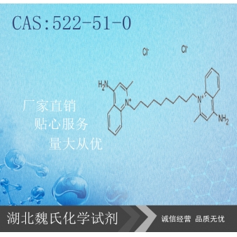 Dequalinium chloride—522-51-0