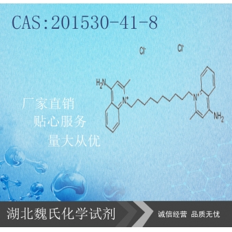 Deferasirox—201530-41-8