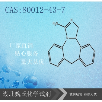 Epinastine—80012-43-7