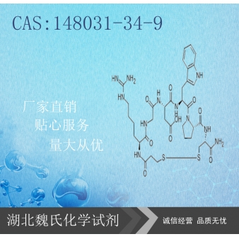 Eptifibatide—148031-34-9