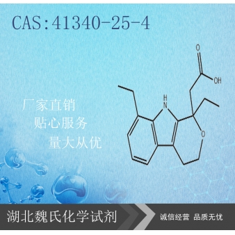 Etodolac—41340-25-4