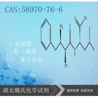 Ubenimex—58970-76-6