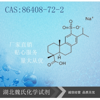 Ecabet sodium—86408-72-2