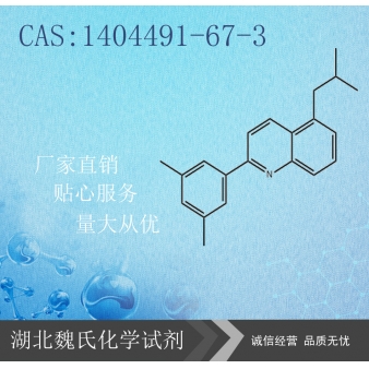 2-(3,5-二甲基苯基)-5-异丁基喹啉—1404491-