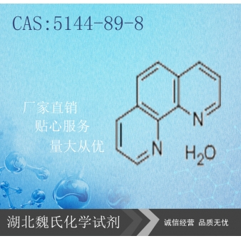 2-苯基喹啉—612-96-4