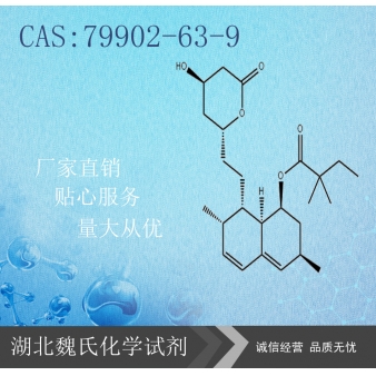 Simvastatin—79902-63-9