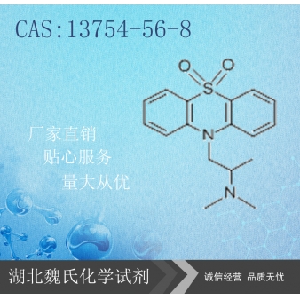 Dioxopromethazine Hcl—13754-56