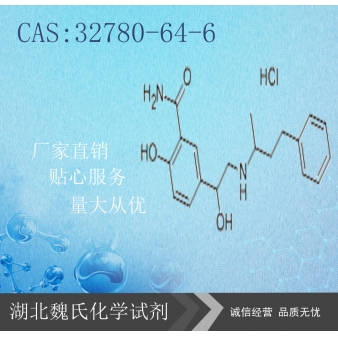Labetalol HCL—32780-64-6