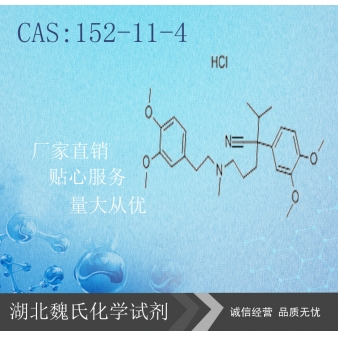 Verapamil hydrochloride—152-11