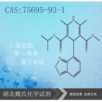 伊拉地平—75695-93-1