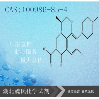 Levofloxacin—100986-85-4