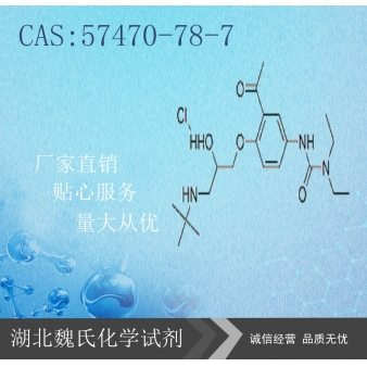 Celipolol Hcl—57470-78-7