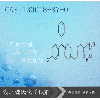 Levocetirizine Hcl—130018-87-0