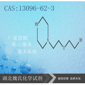 5-内酯—13096-62-3