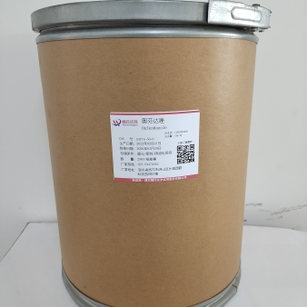 奥吩达唑—53716-50-0