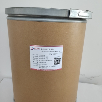 氯硝柳胺乙醇胺盐—1420-04-8