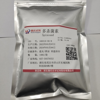 多杀菌素—168316-95-8