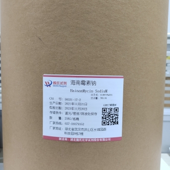 海南霉素钠—58331-17-2