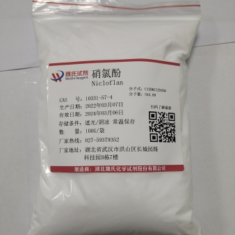 硝氯酚—10331-57-4