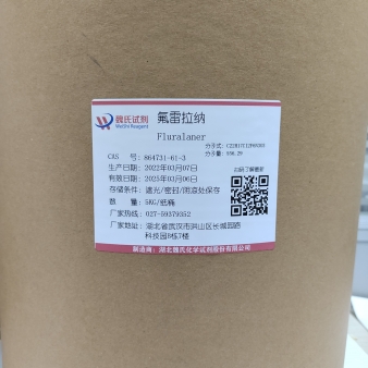 氟雷拉纳—864731-61-3