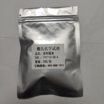 泰利霉素—191114-48-4