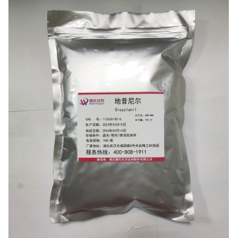 地昔尼尔—112636-83-6