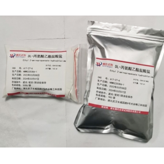 DL-丙氨酸乙酯盐酸盐—617-27-6