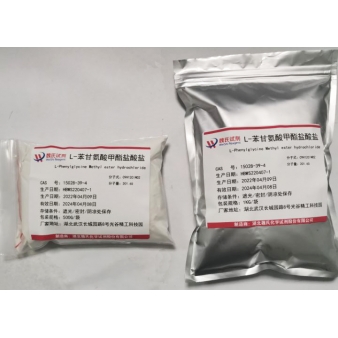 L-苯甘氨酸甲酯盐酸盐—15028-39-4