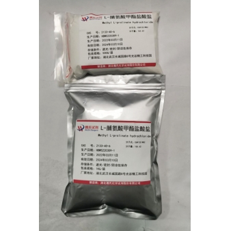 L-脯氨酸甲酯盐酸盐—2133-40-6