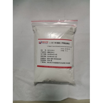 L-天门冬氨酸二甲酯盐酸盐-32213-95-9