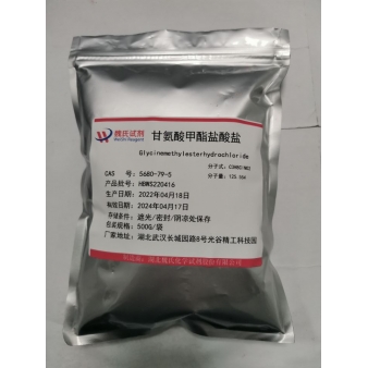 甘氨酸甲酯盐酸盐-5680-79-5