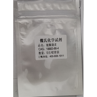 链脲菌素— 18883-66-4