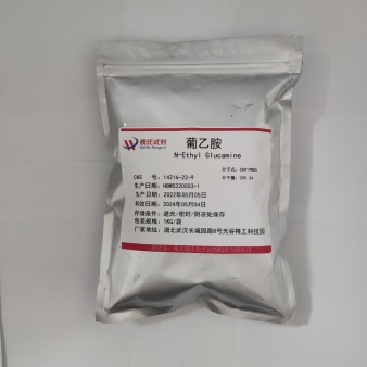 葡乙胺—14216-22-9