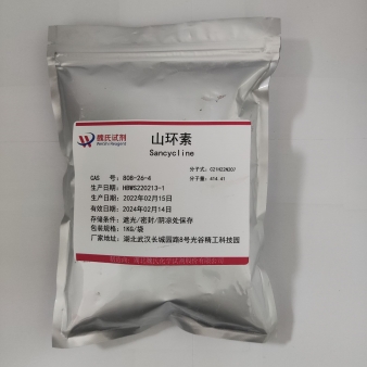 山环素—808-26-4