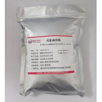 间氯扁桃酸—16273-37-3