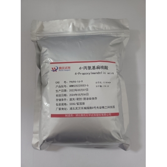 4-丙氧基扁桃酸—79694-16-9