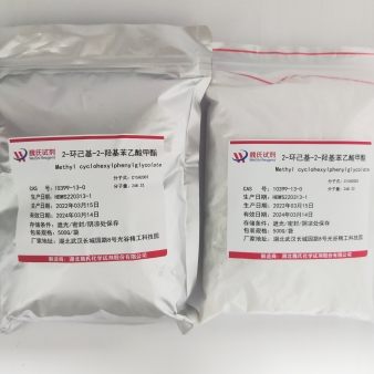 2-环己基-2-羟基苯乙酸甲酯—10399-13-0