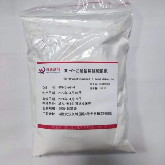 (R)-O-乙酰基扁桃酸酰氯—49845-69-4