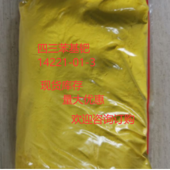四三苯基膦钯14221-01-3