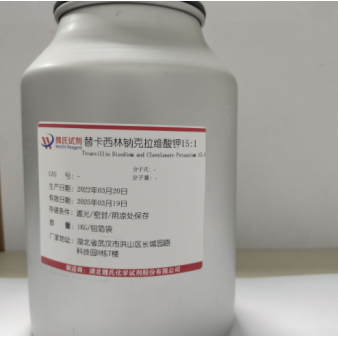 替卡西林钠克拉维酸钾15:1