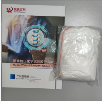 鸟苷-5'-三磷酸三钠盐—36051-31-7