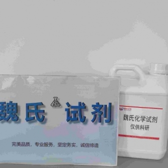 双丙酮半乳糖—4064-06-6 