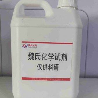 月桂酰谷氨酸TEA盐—31955-67-6