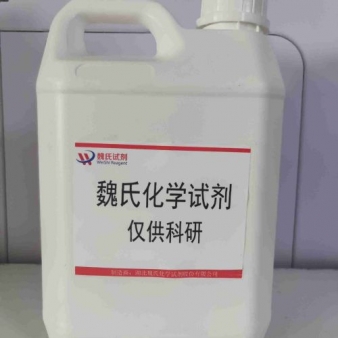 反式对戊基双环己基酮—84868-02-0