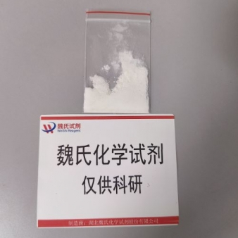 蛋白酶 (枯草杆菌)—9014-01-1 