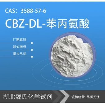 CBZ-DL-苯丙氨酸—3588-57-6