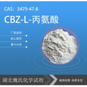 CBZ-L-丙氨酸—3479-47-8