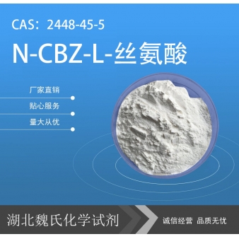 N-CBZ-L-丝氨酸—1145-80-8