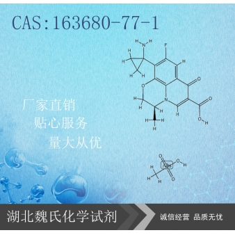 Pazufloxacin Mesilate/163680-7