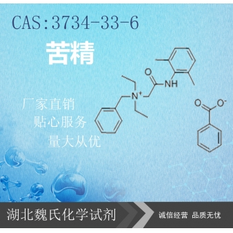 苦精—3734-33-6